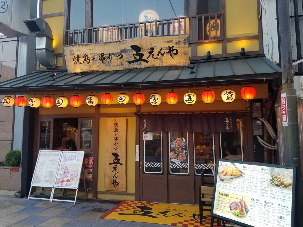 新今宮駅周辺で居酒屋がおすすめのグルメ人気店（ＪＲ大阪環状線内回り） | ヒトサラ