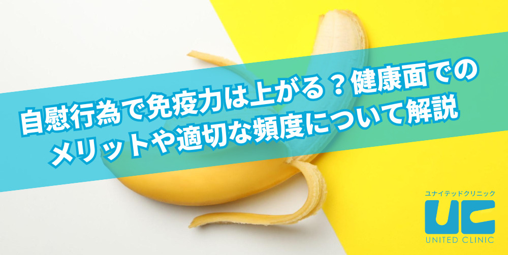 オナニー」婦人科の相談。ちいぽんさん（31歳/女性）の投稿。【CARADA 健康相談】 医師や専門家に相談できるQ&Aサイト。30万件以上のお悩みに回答