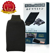 博多岩床浴あかすり本舗｜フォトコンテスト受賞作品｜株式会社リツビ