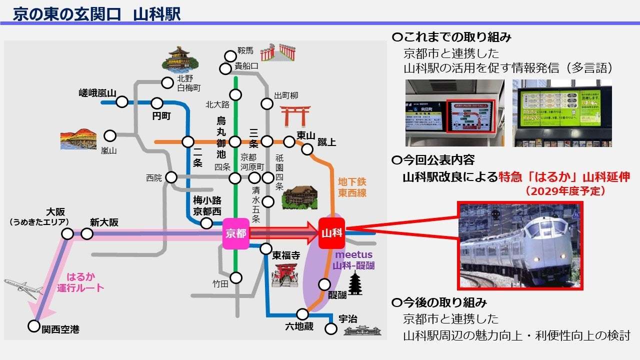 ホテル パルコ (カップルズホテル)(京都)を予約 - 宿泊客による口コミと料金