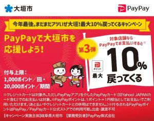 プランニング・アスカ (岐阜県大垣市)の詳細情報・費用・評判 |