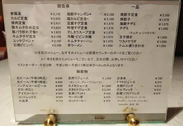 神戸の抜きありメンズエステおすすめランキング15選！評判・口コミも徹底調査【2024】 | 抜きありメンズエステの教科書