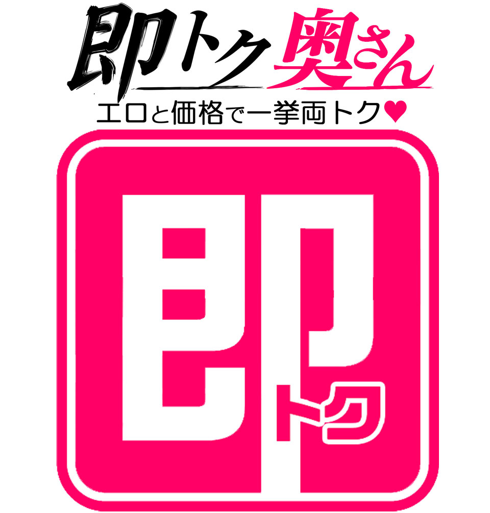 おすすめ】名古屋市熱田区の即尺(即プレイ)デリヘル店をご紹介！｜デリヘルじゃぱん