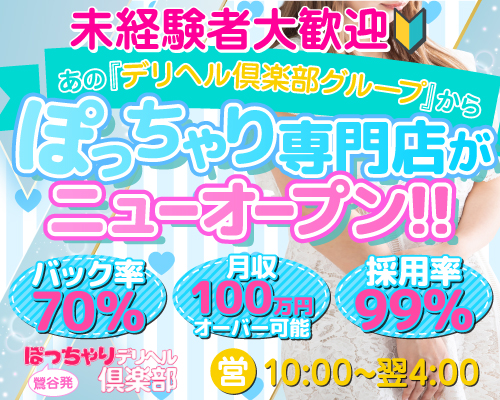 脳と体がブッ飛ぶ 基準オーバーの刺激物☆休日のオッサンはゆるいエロでまったり過ごす☆師走の夜の公園で、ひとりぼっちさんは何に悩んでいるのか☆裏モノJAPAN  -