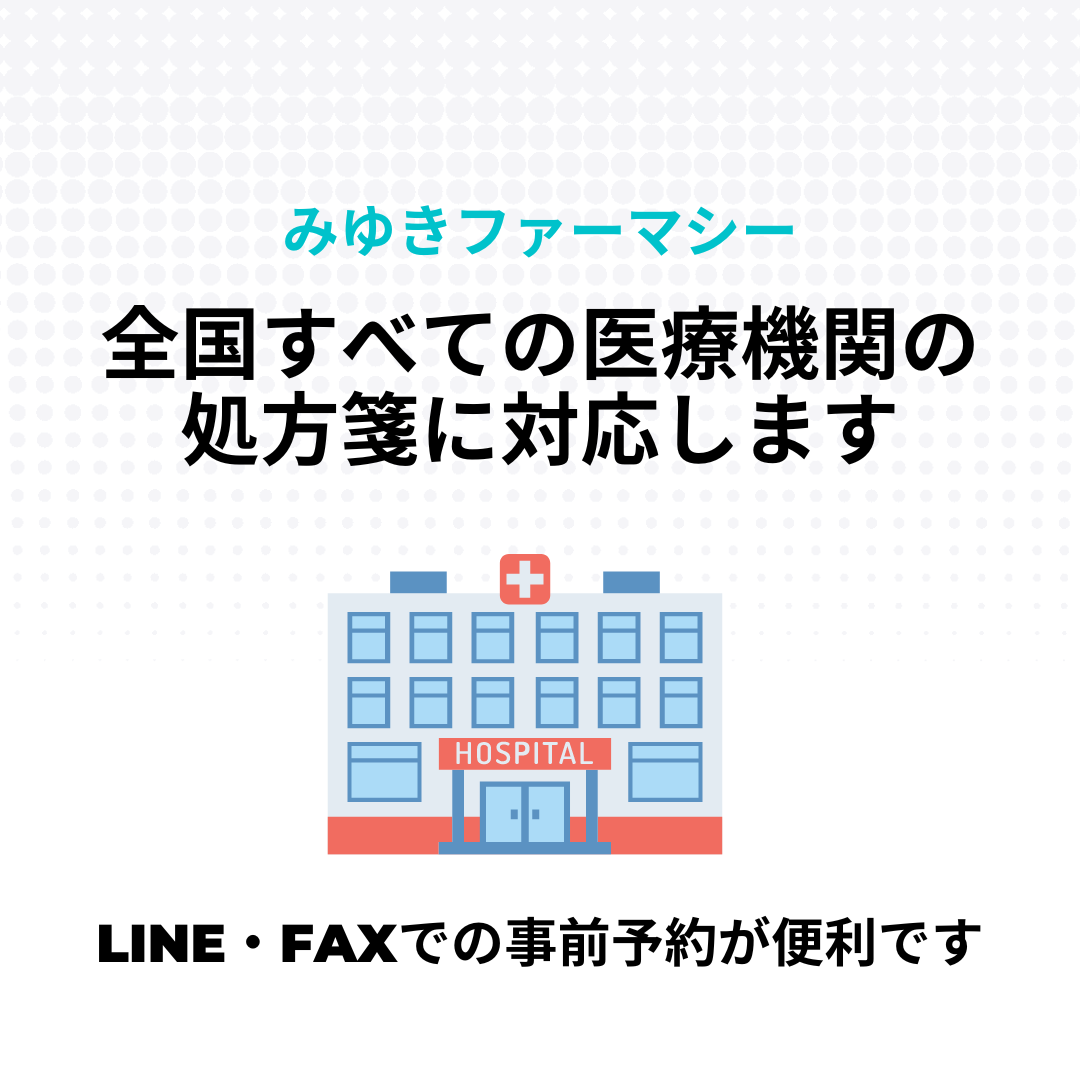 みゆきクリニック（豊橋市）周辺の空き家・中古住宅・中古一戸建て・一軒家の購入情報｜ちゅうこだて！【3ページ目】