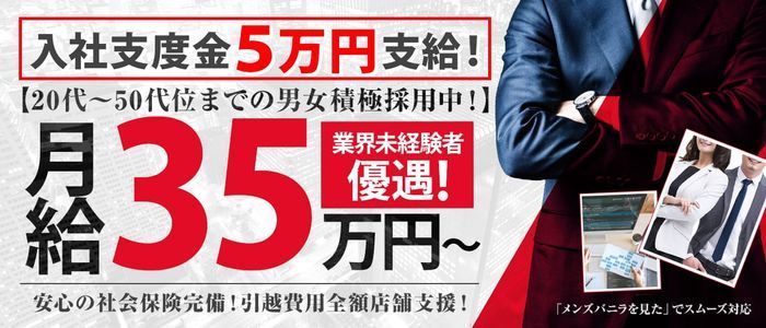 香川県の風俗ドライバー・デリヘル送迎求人・運転手バイト募集｜FENIX JOB