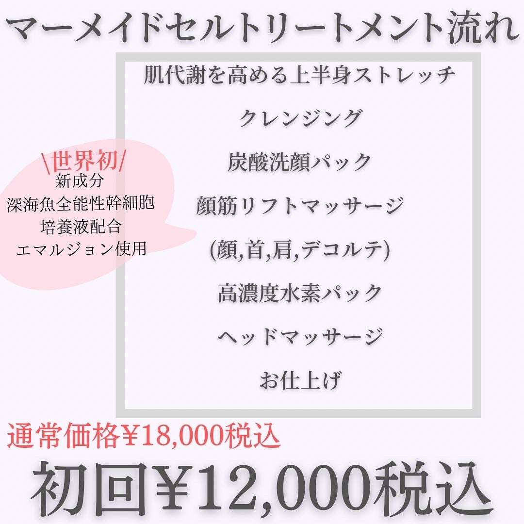 株式会社オフィスマーメイドからのお知らせ | 神戸っ子