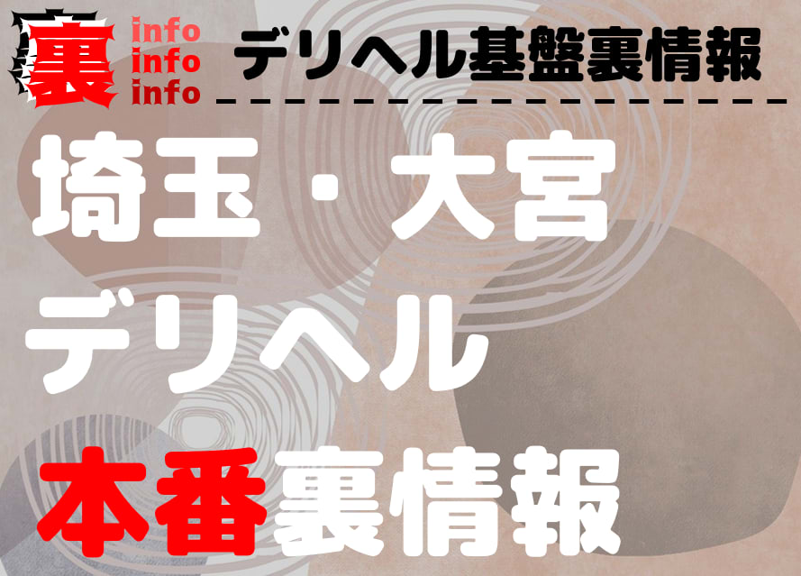 あず(26) - 大宮人妻デリヘル～大人の事情～（大宮 デリヘル）｜デリヘルじゃぱん