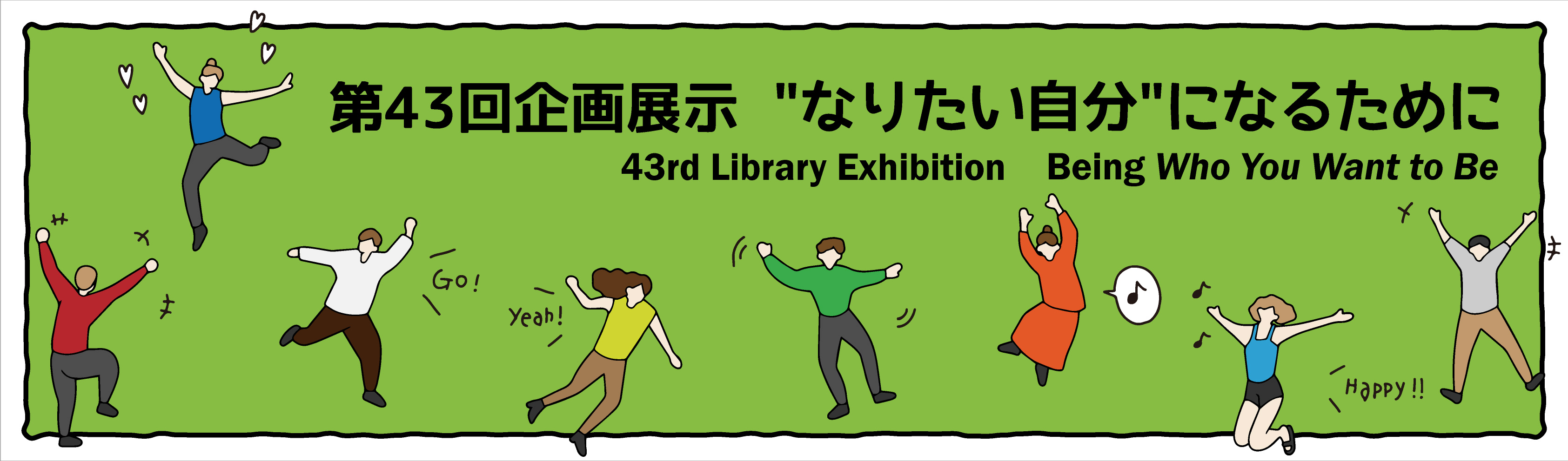 出身地別日本画家一覧 | UAG美術家資料棚