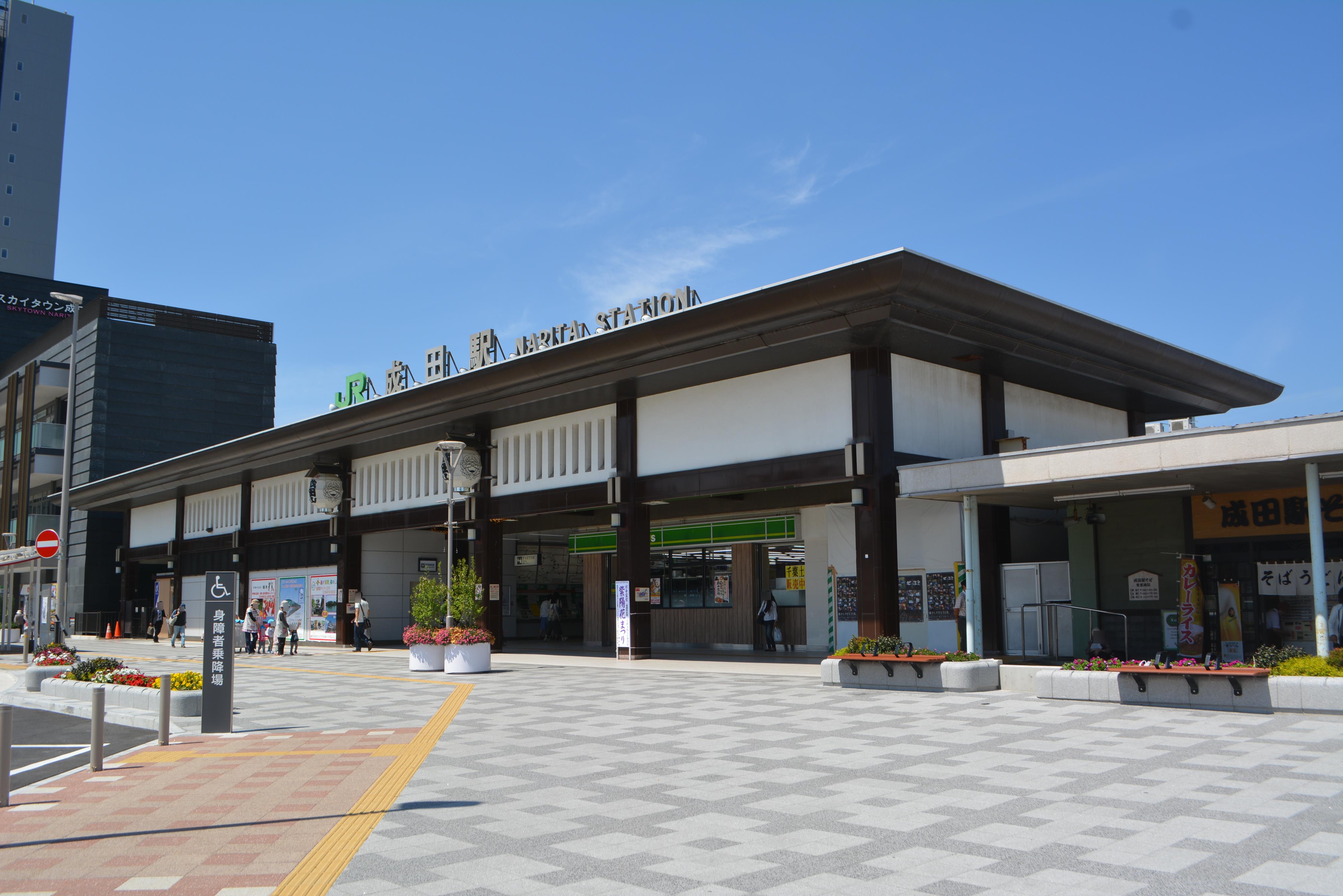 JR成田駅東口と新道商店街 | 千葉県成田市の紹介