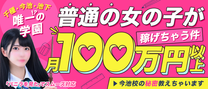 いずみ【未経験スレンダー美少女】（18） はぁとぶる - 今池/デリヘル｜風俗じゃぱん