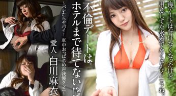 菜菜美ねいの特選カリビアンコムエロ動画。Caribbeancom Nei Nanami Buyjav