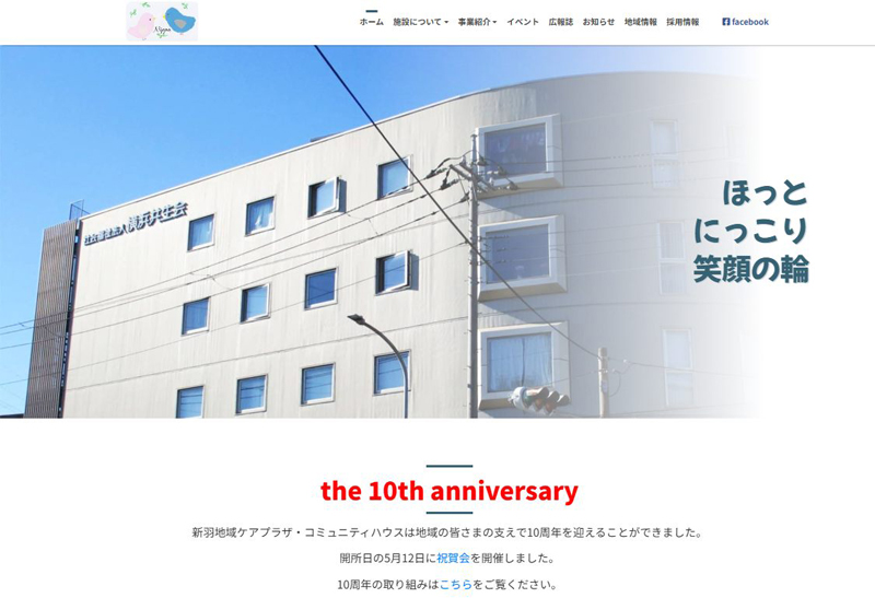 川崎の伝説】堀之内を中心に男娼として生き抜いた「みどりさん」の生き様とは！ | 知の冒険