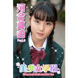 Amazon.co.jp: 夢・17歳・愛 心をこめて奈保子より (青春ベストセラーズ) :