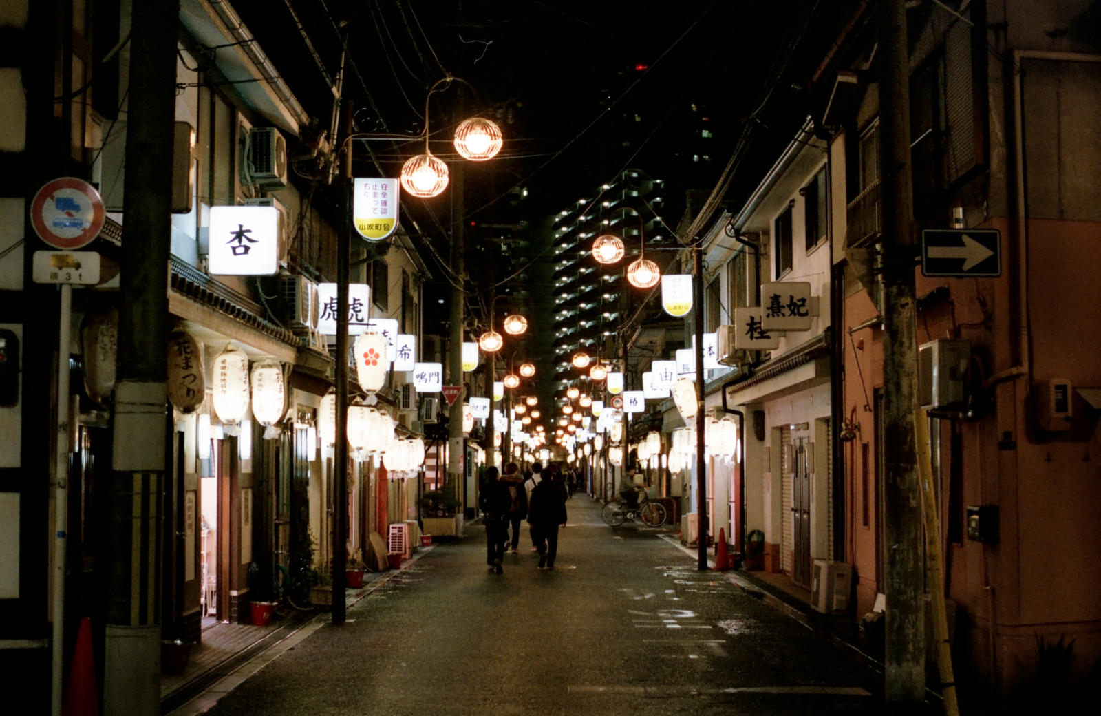 Osaka red light district to