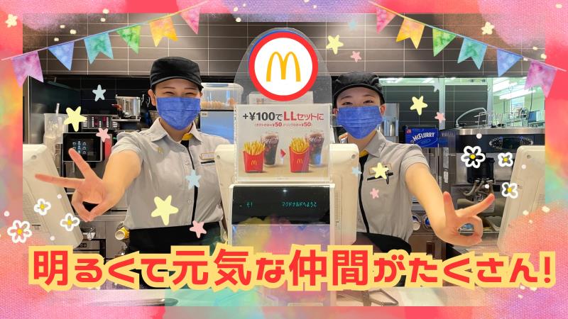 キッチン】正月時給が最大150%！未経験者大歓迎！和食さと橋本店［和歌山県橋本市］ - 求人情報詳細