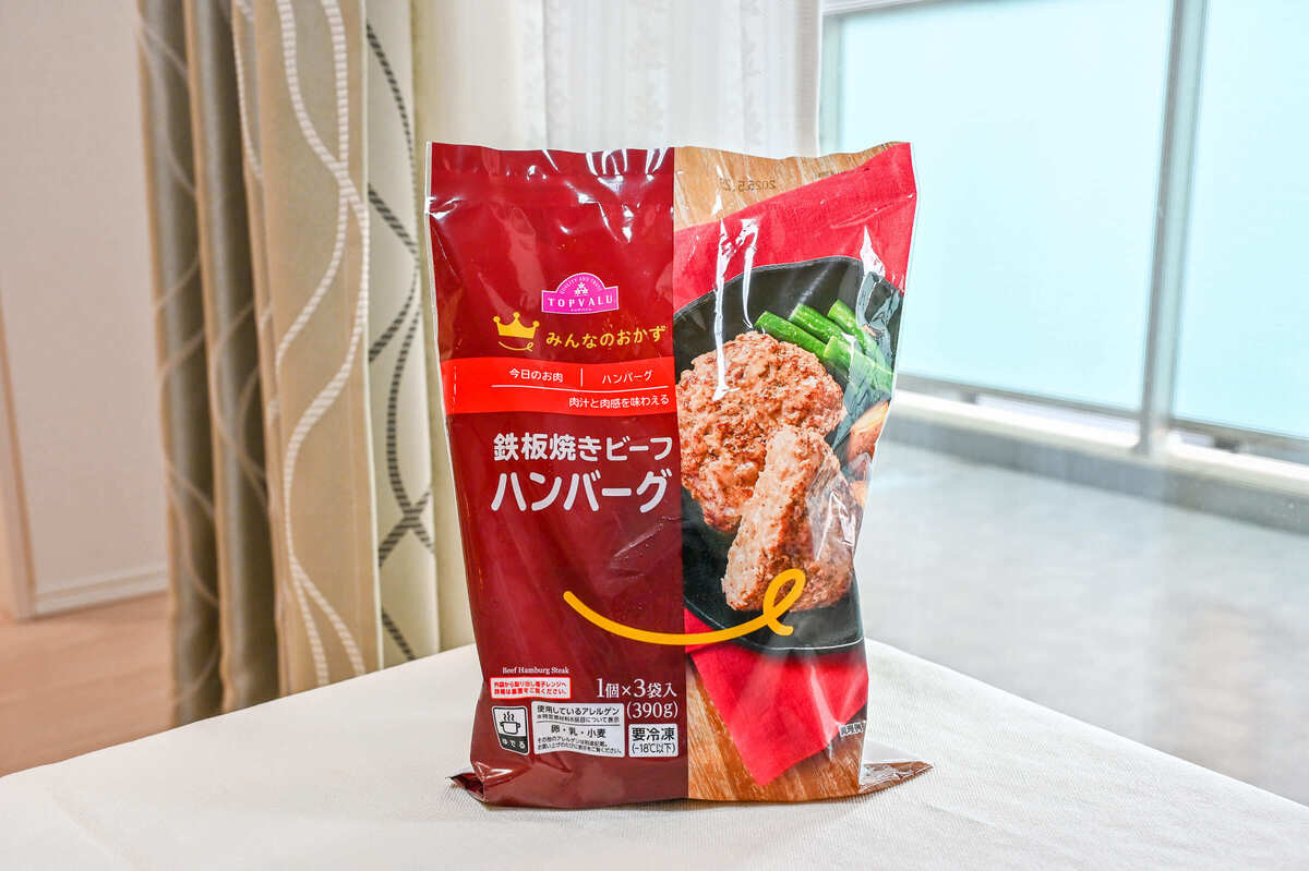 トップバリュ みんなのおかず 焼いて美味しいノンフライコロッケ ４４０ｇ（８個） |