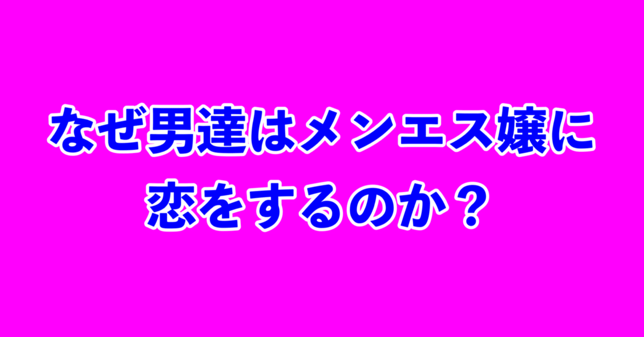 女性エステ求人】｜【メンズエステお悩み相談室】お局さんが超イヤです。どうすればいいですか？｜メンズエステクイーン