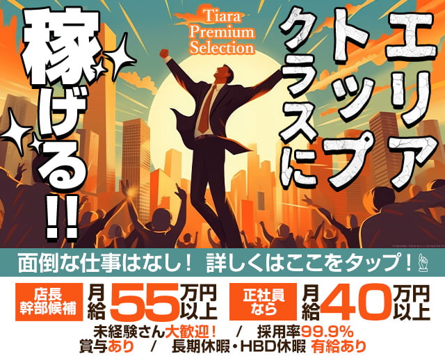 時給が高い順】亀戸水神駅のキャバクラ男性求人・最新のアルバイト一覧