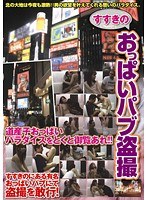 クラブ リアーナ（クラブリアーナ）［すすきの(札幌) セクキャバ］｜風俗求人【バニラ】で高収入バイト