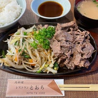 クチコミ : とおち - 館林市富士原町/ハンバーグ店