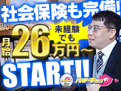 市原市】姉ヶ崎駅前にあった「フローリストマーロー」さんが10/17に移転オープン！ 早速行って来ました。 |