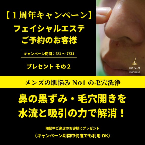 メンズエステのセラピストは確定申告すべき！理由や記載する項目、流れについて解説｜