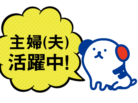 2024年12月最新] パート（非常勤）・鹿児島県の歯科医師求人・転職・給与 |