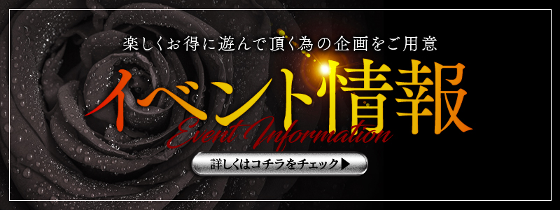 男性求人「裸の王様」の受付スタッフ他を募集｜男ワーク九州版