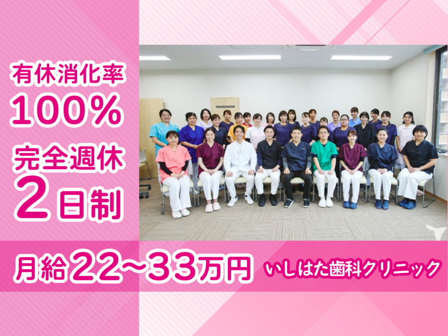 有料老人ホーム メディカルフローラ久喜（厨房/嘱託時給/契約社員）の調理師/調理員求人・採用情報 | 埼玉県久喜市｜コメディカルドットコム