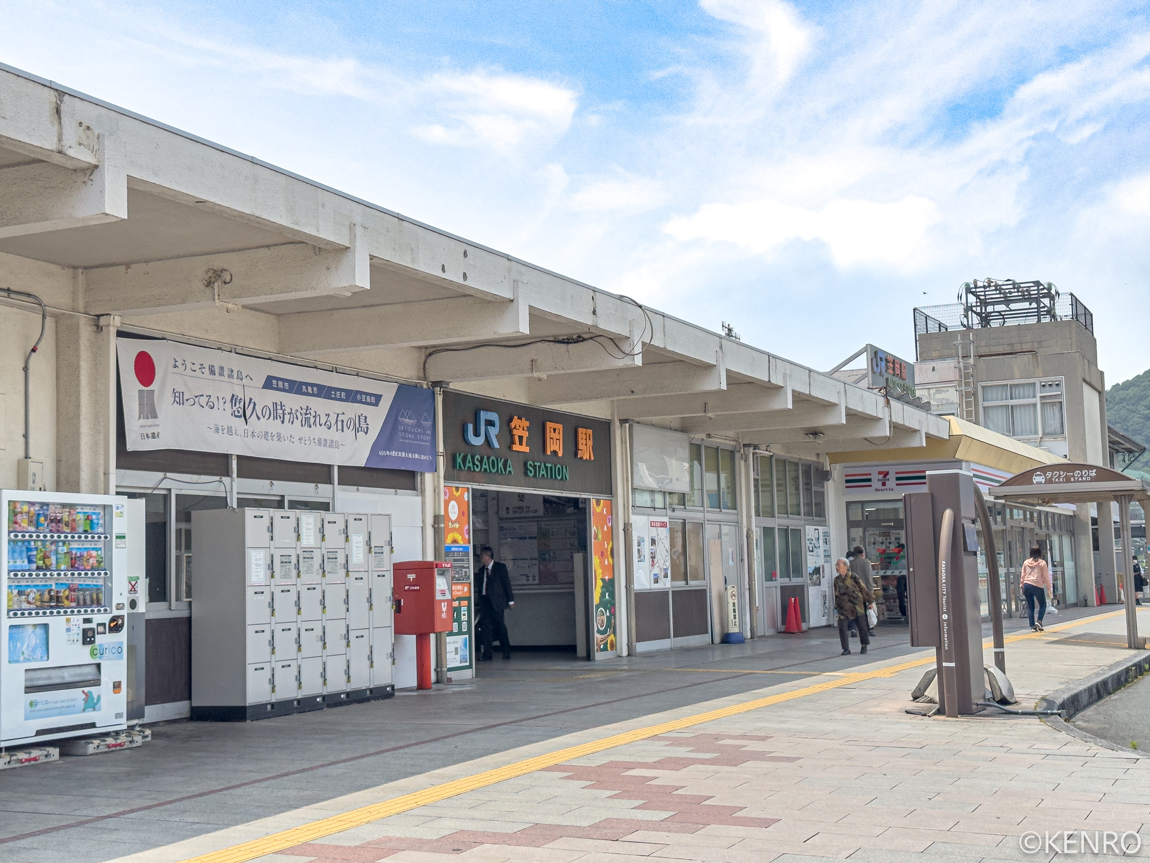 道の駅 山陽道やかげ宿【矢掛町】 | 観光スポット |