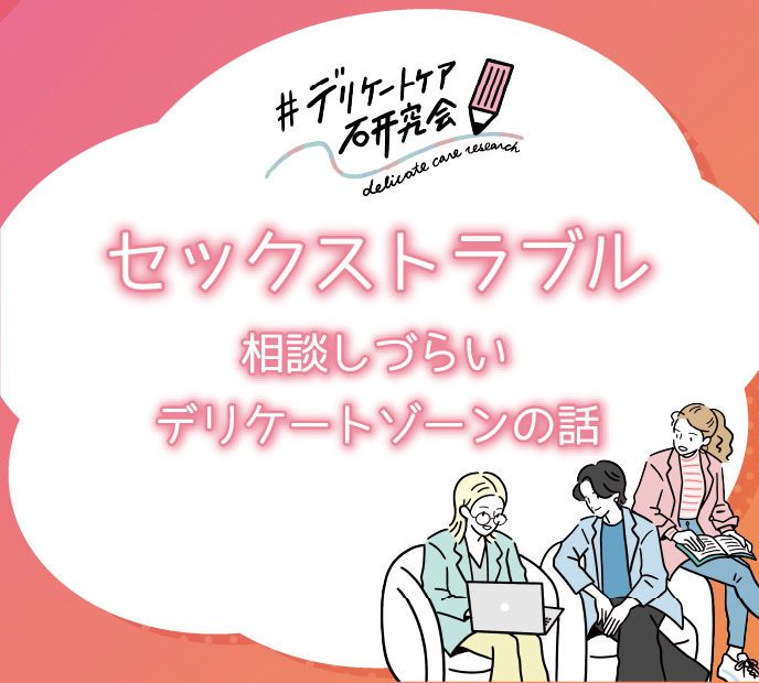 問題＝物質となる身体 ：「セックス」の言説的境界について(ジュディス・バトラー(著) 佐藤嘉幸(監修）)