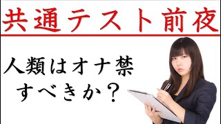 休日暇な時何してる？独身アラサー女性221人に聞く、予定がない日の充実した過ごし方｜美容・キッチン家電のテスコム