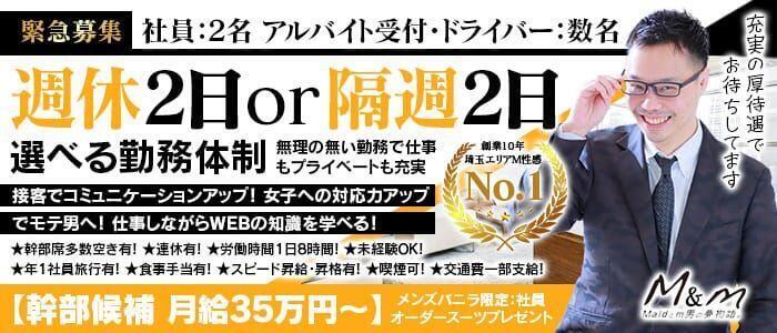 正社員の風俗送迎ドライバーの5つのメリットを解説！厳選した求人もご紹介！ | 風俗男性求人FENIXJOB