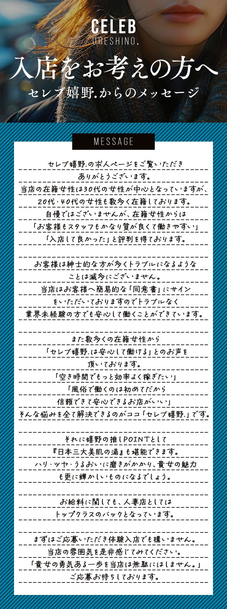 2019年 2月 長崎・嬉野温泉・中洲遠征 その３