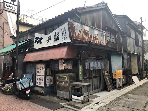 大阪焼肉・ホルモン ふたご 北千住店