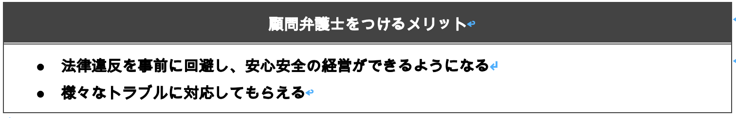 アニリングス〔求人募集〕 デリヘル キャンセル料回収時の還元