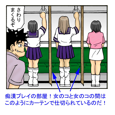 埼京線の先頭車両で触ってください」痴漢プレイ待ち合わせ掲示板の書き込みを追う « 日刊SPA! « 2ページ目