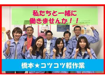 求人】ザ シー 橋本(The C)の転職・採用情報｜美容業界の求人・転職・採用情報ホットペッパービューティーワーク