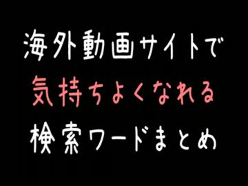 検索ワード（ネクスト） の検索結果｜女性だけで運営のアダルトグッズ通販 アジュマ