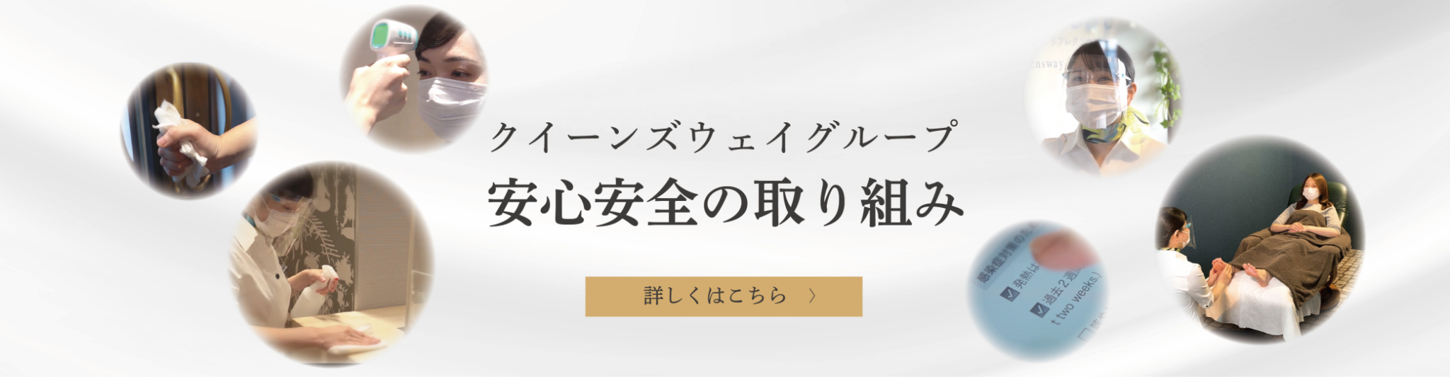 武蔵小杉駅で人気のリラクゼーション・マッサージサロン一覧｜ホットペッパービューティー