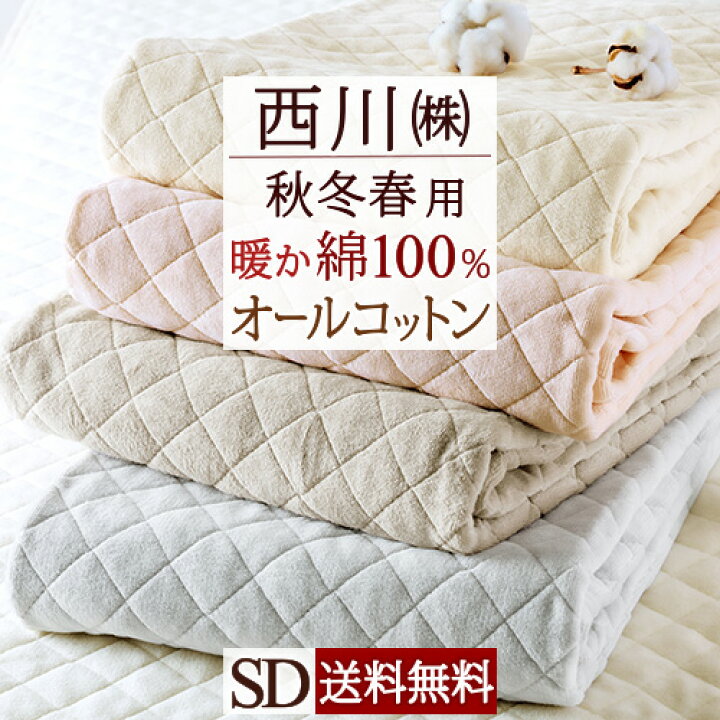 楽天・西川遥輝はこのまま終わるのか “実質戦力外”後も続く負の連鎖、復活の可能性は |