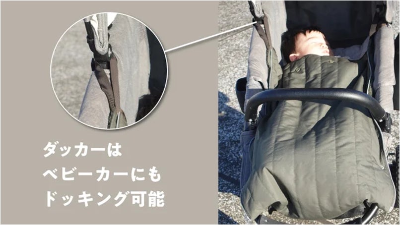 抱っこ”にも“おんぶ”にも対応する「THE NORTH FACE」マタニティライン初のユニセックスレインコート！ | 