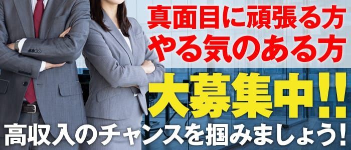 風俗ボーイ」って何をするの？気になる仕事内容や給料事情を解説！｜野郎WORKマガジン