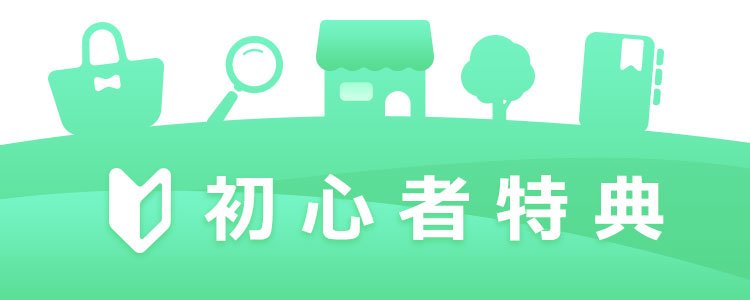 求人情報｜東大阪人妻援護会（布施/デリヘル）