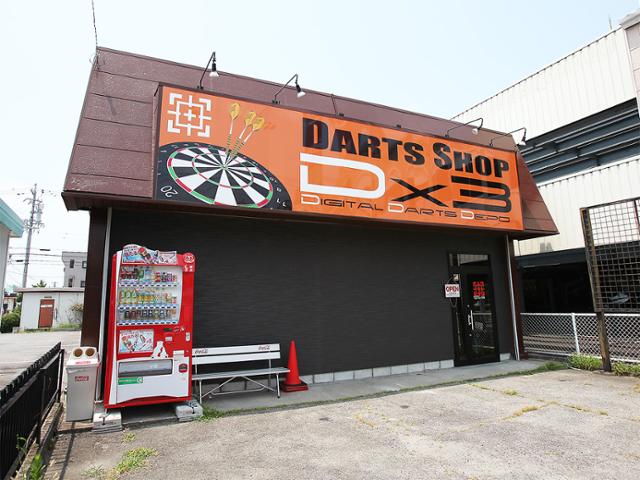 JOYJOY高浜419吉浜店｜愛知県高浜市│ダーツバー検索 DARTSLIVE SEARCH