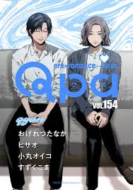 秋のぽたすらんきんぐ2023 』のゴールドコンプユーザーを発表！｜aruku&（あるくと）