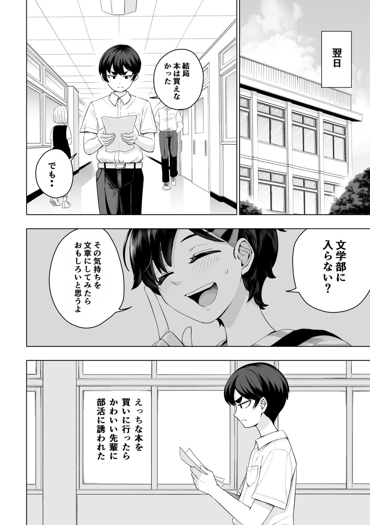 ジャケ買い!!ちょっとエッチなおすすめ青年漫画 | 無料試し読みもできる漫画・電子書籍ストア