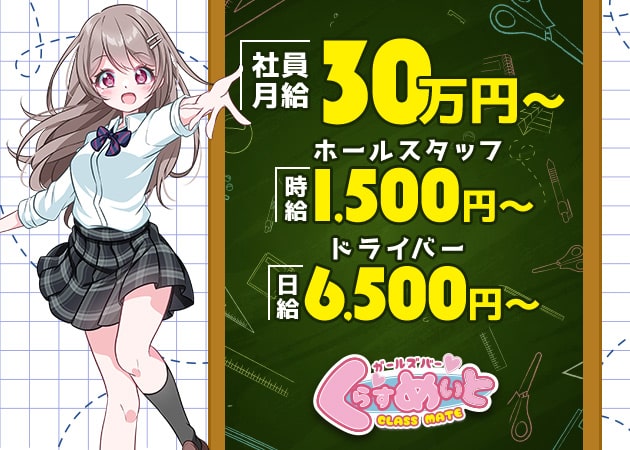 大阪のガールズバー人気店【梅田・難波・心斎橋】おすすめや安い・可愛いお店を厳選｜【KANSAI】関西ええとこ案内