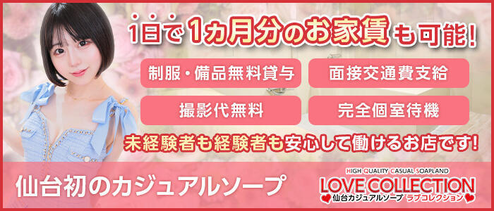 宮城・仙台のピンサロを5店舗に厳選！人妻プレイ・素人プレイの実体験・裏情報を紹介！ | purozoku[ぷろぞく]